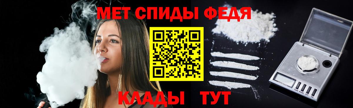 Амфетамин VHQ Берёзовский
