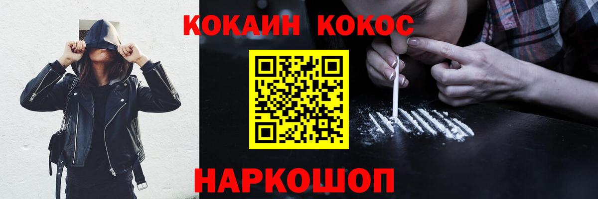 COCAIN Колумбийский Берёзовский