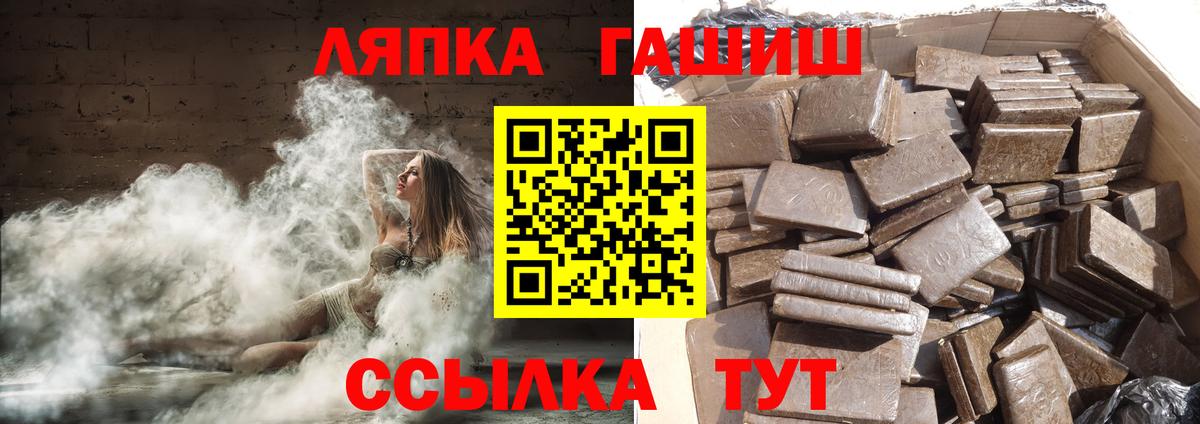 хочу   Вход с VPN  Берёзовский  ГАШ гашик  ГАШИШ 