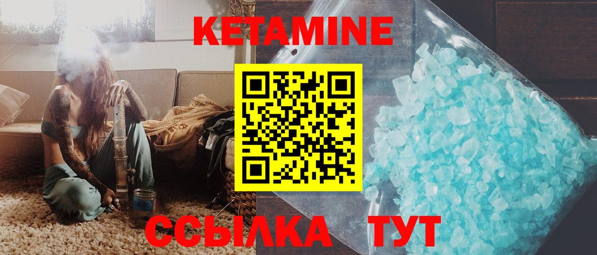 Каннабис Берёзовский