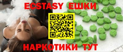 амф Аргун