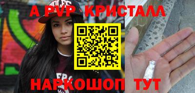не бодяженный Апрелевка
