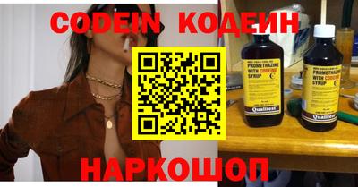 амф Аргун