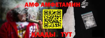 Альфа ПВП Апшеронск