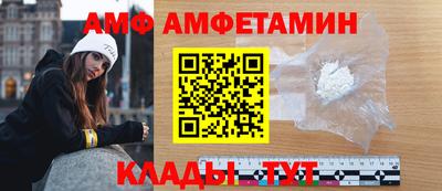Альфа ПВП Апшеронск