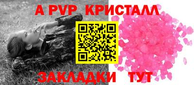 амф Аргун