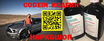 амф Аргун