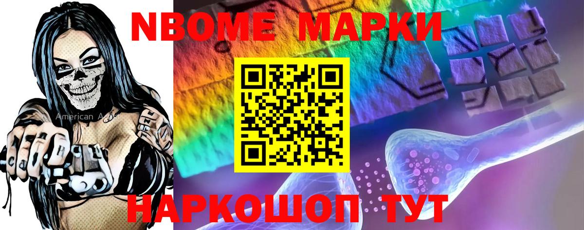 Берёзовский  ЛСД экстази кислота  Вход с VPN 