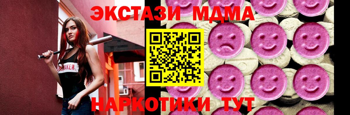 МДМА VHQ Берёзовский