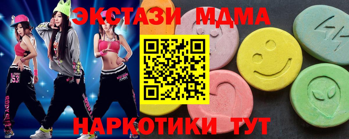 Берёзовский  Alpha PVP СОЛЬ   Гашиш  МЕТАМФЕТАМИН  Бошки Шишки  Купить наркотик  МЕФ кристаллы  КОКАИН  Вход с VPN  Гашиш 