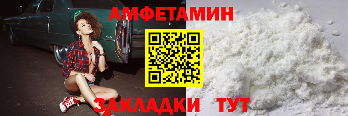 Берёзовский  Первитин винт  Вход с VPN 