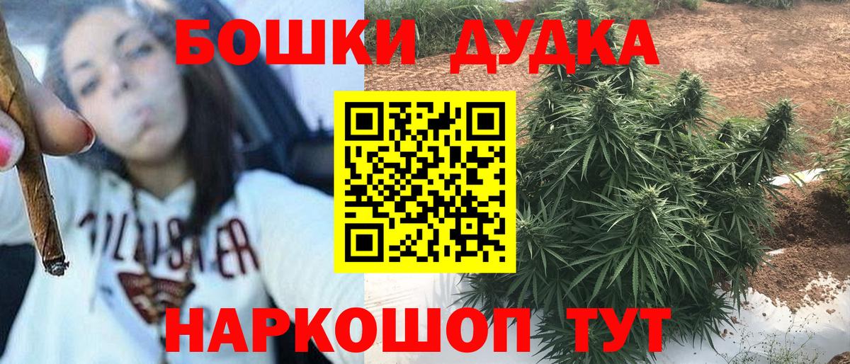 Канабис Ganja  Вход с VPN  Берёзовский  Шишки марихуана MAZAR  Каннабис SATIVA & INDICA 